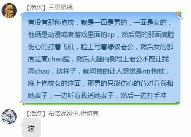 牛头人狂喜
