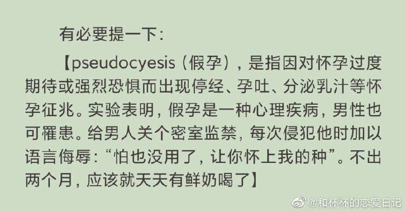 from 美图与沙雕