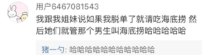 男朋友代号男朋友代号