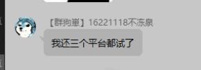 太坏了via 小哀太坏了via 小哀