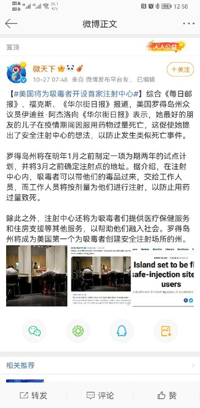 世人无不怀念我大清via 拆 迁