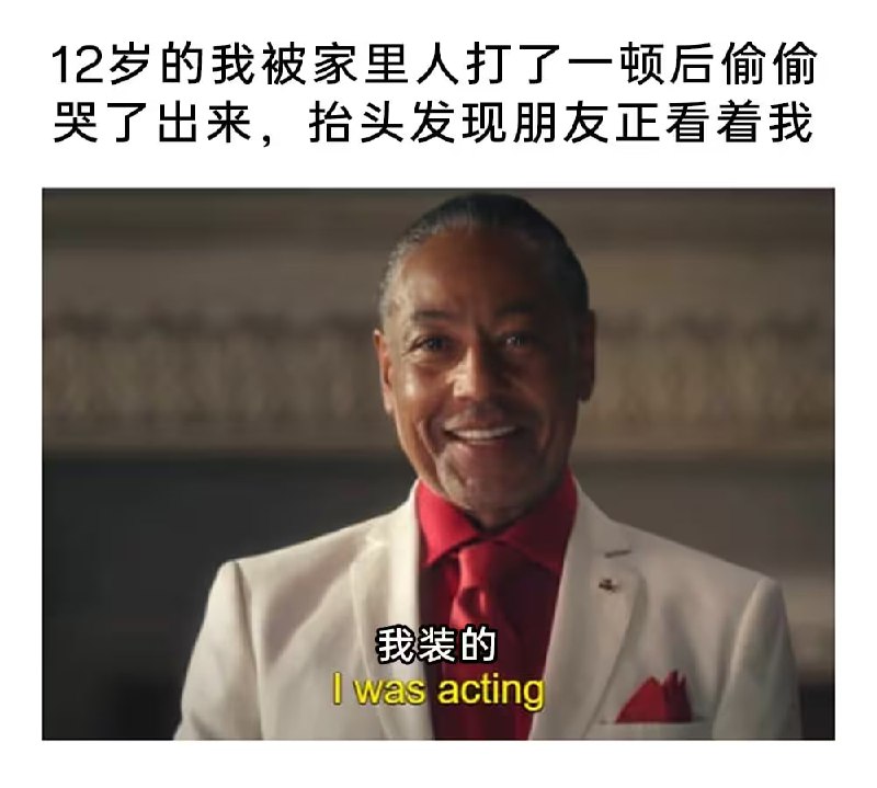 via 7号沙雕网友
