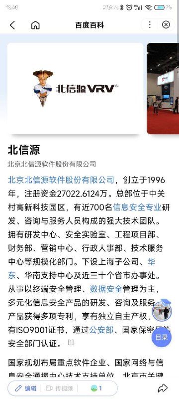 居然是真的……via 张某 犯罪嫌疑人居然是真的……via 张某 犯罪嫌疑人