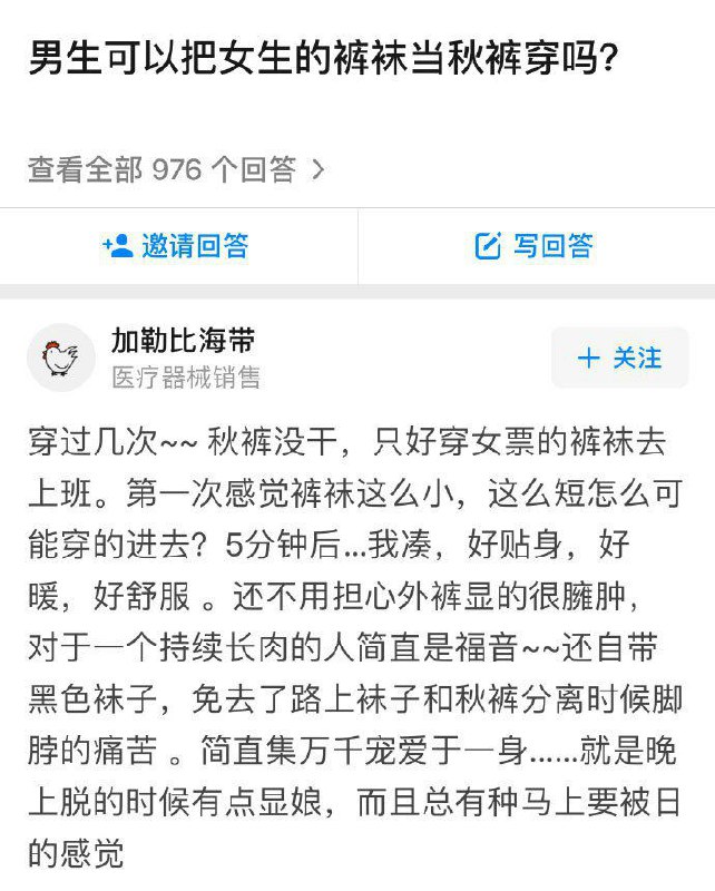 仅供参考