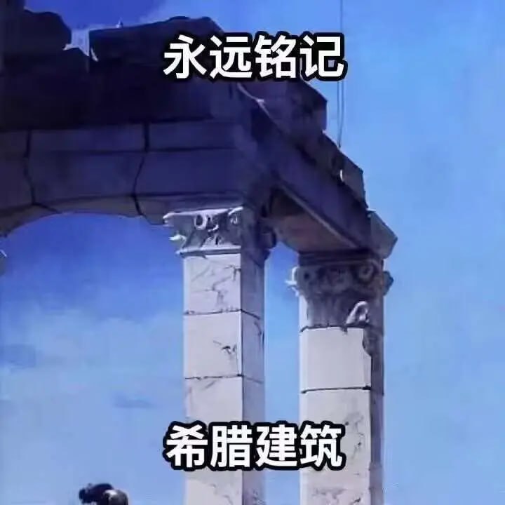 via 7号沙雕网友