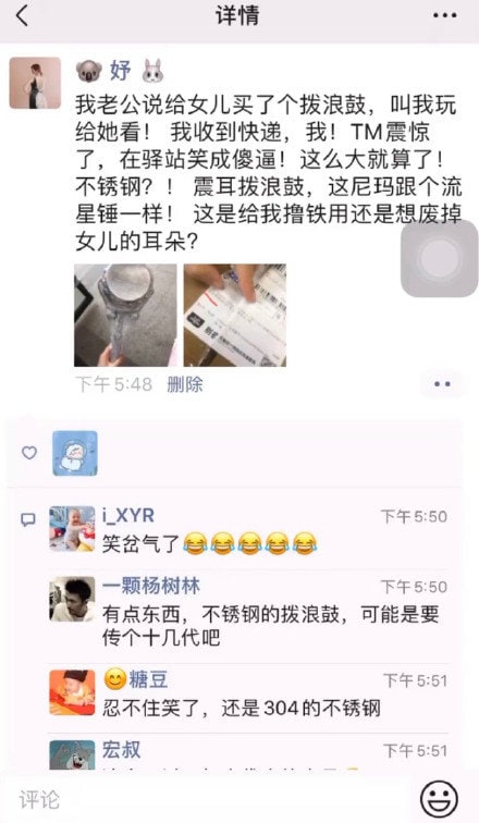 这是玩具？？？这是玩具？？？