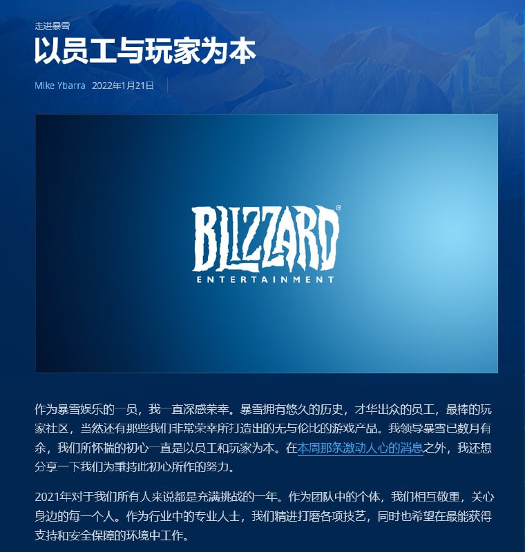 Make Blizzard Great Again“让暴雪再次伟大”via Askr