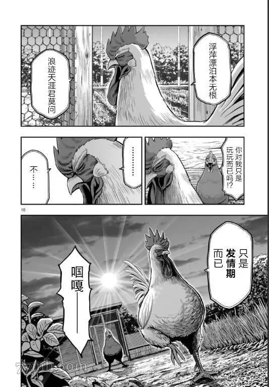 这都什么本子……  #NSFW这都什么本子……  #NSFW