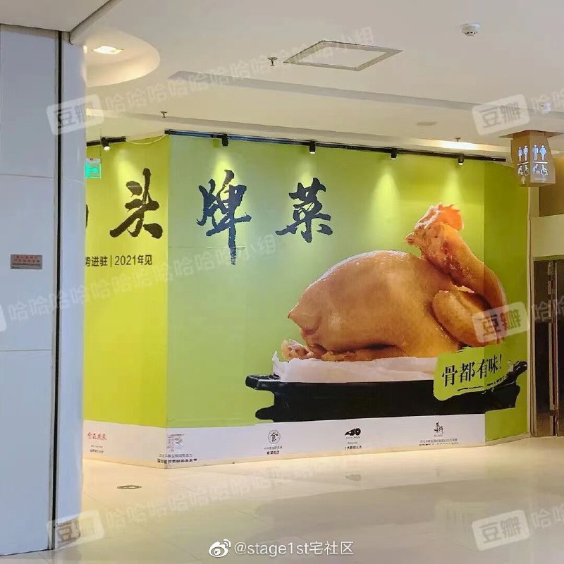 致命转角via Huiyi. FYJ致命转角via Huiyi. FYJ
