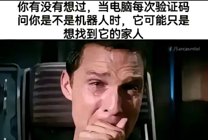 via 7号沙雕网友