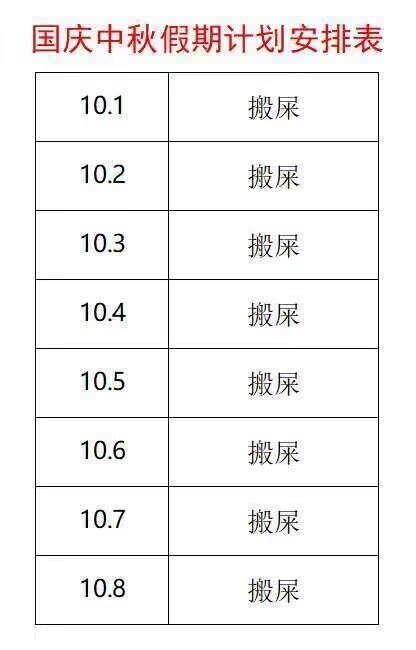 via Bingxin Baka