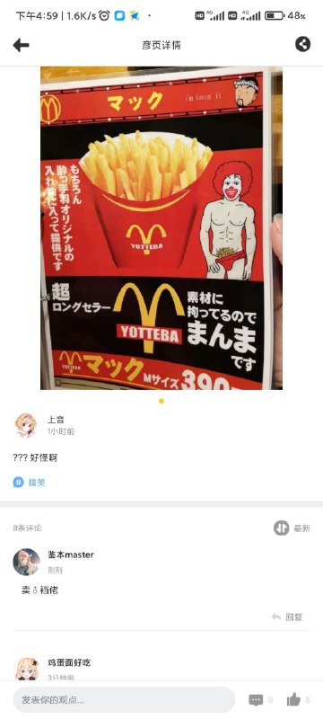 from ㅤ   #卖裆佬