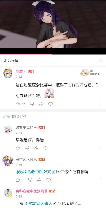 via 𝑹𝒐𝒔𝒎𝒐𝒏𝒕𝒊𝒔｜#𝘋𝘪𝘢𝘯𝘈𝘷𝘈ଲ 13时18分 🕐