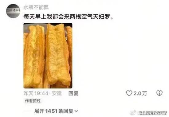 via 7号沙雕网友