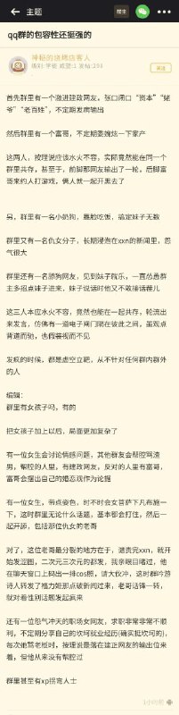 via 荷包蛋