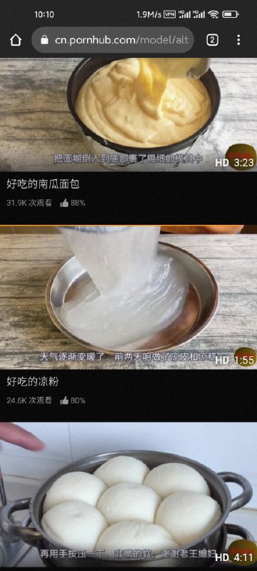 在P站学做菜