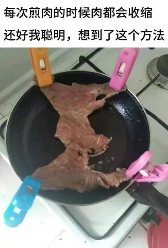 via 7号沙雕网友