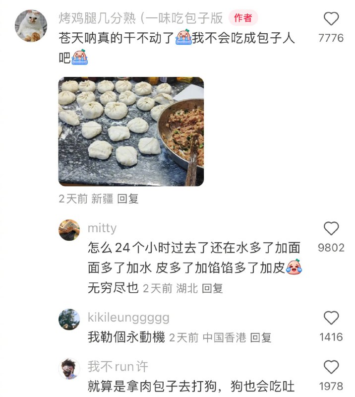 from 漠伦from 漠伦