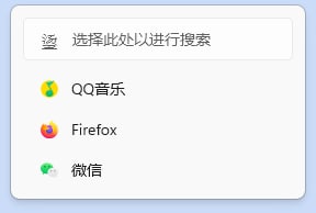 “烫”，win 11 经典永流传from Huiyi. FYJ