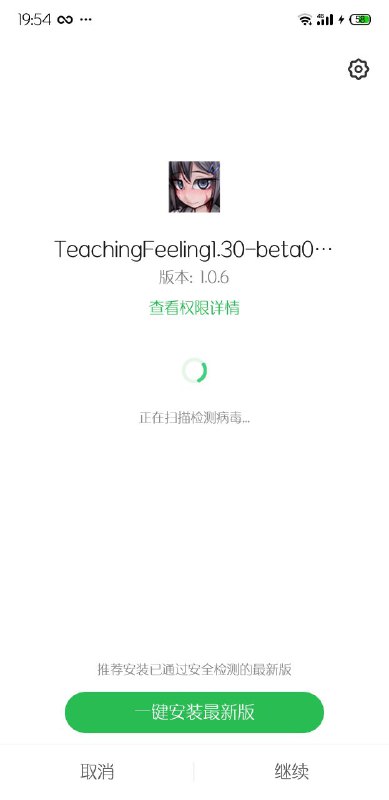 谁还记得这个游戏
