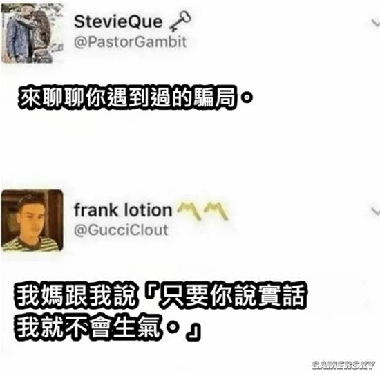 via 7号沙雕网友