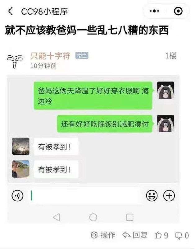 #投稿
