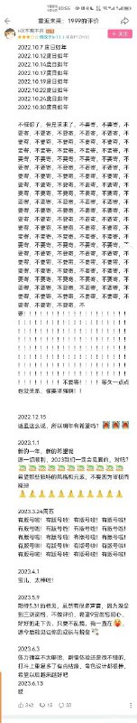 很难想象得有多失望 最后只憋的出一个哎字（推测大概是1999）from ( ﾟ∀