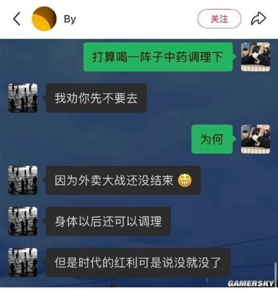 via 7号沙雕网友