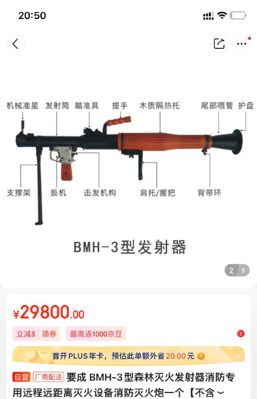 这可能是各位离合法拥有RPG最近的一次，大家赶紧去京东下单吧from ㅤ这可能是各位离合法拥有RPG最近的一次，大家赶紧去京东下单吧from ㅤ