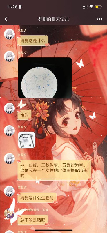 😨from 投稿机器人 via efsg😨from 投稿机器人 via efsg