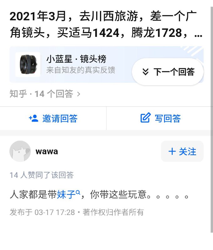 via 烂柯