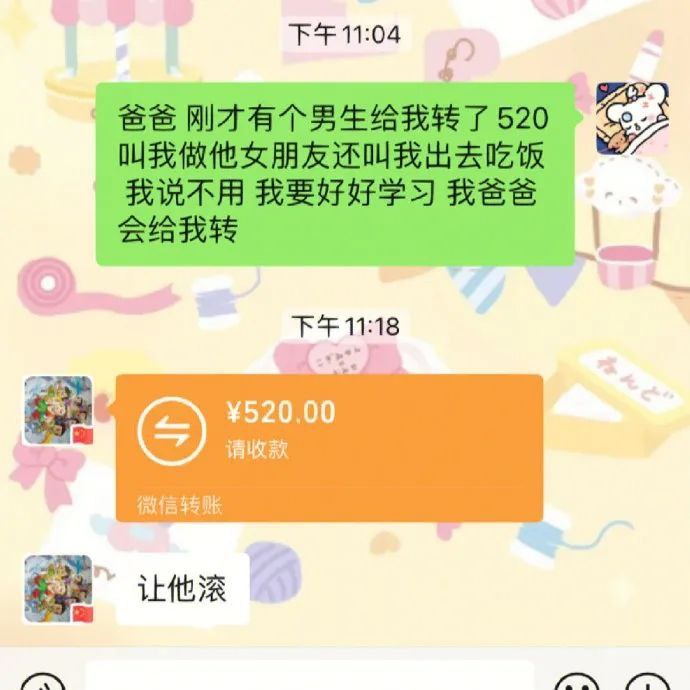 好办法🤣👍