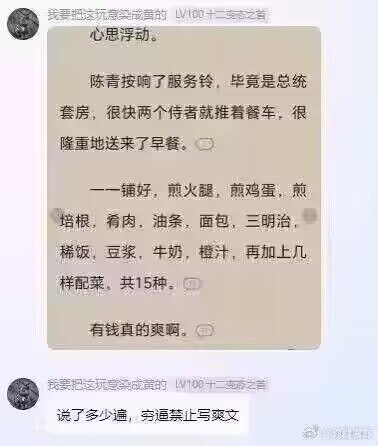 via 梓川咲太🅥