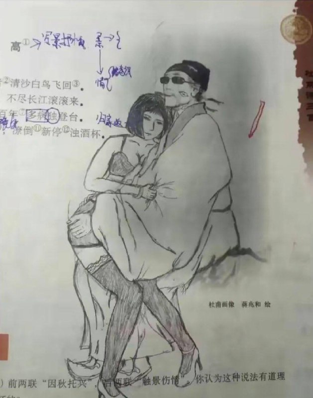 from 平壤卫视