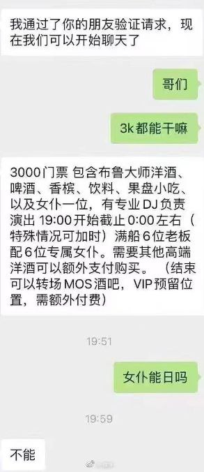 警惕AI诈骗警惕AI诈骗