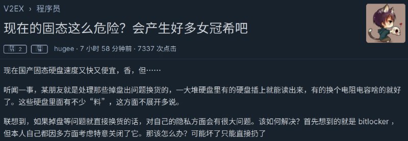 外科手术式扎心外科手术式扎心
