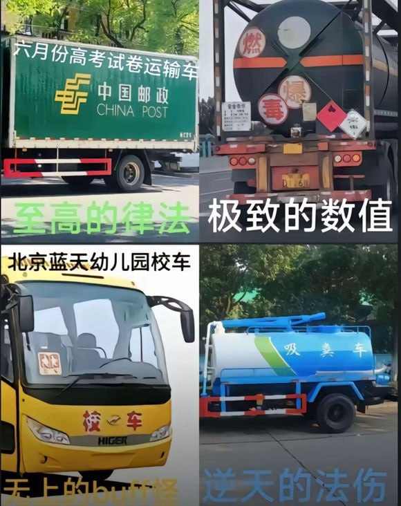 via 奇诺比奥 酱