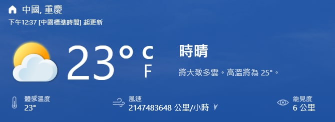 缓缓打出一个？