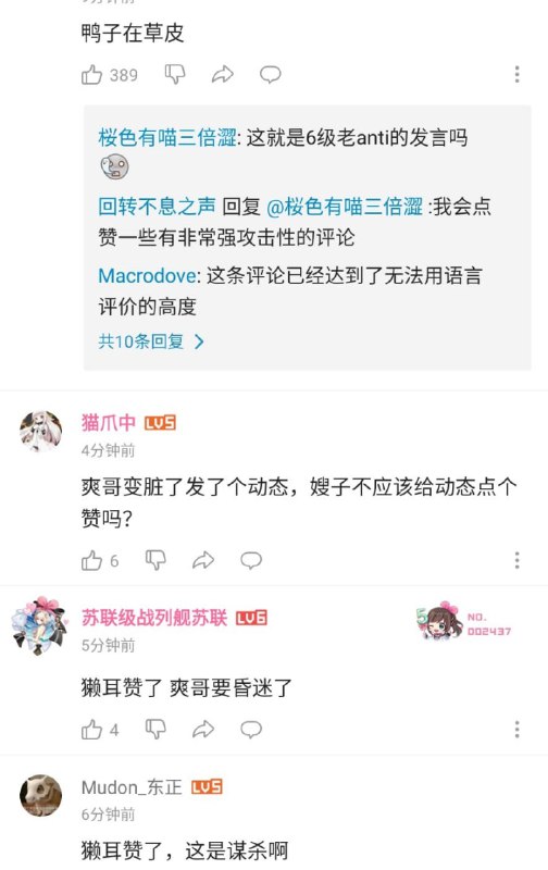 from 美图与沙雕from 美图与沙雕
