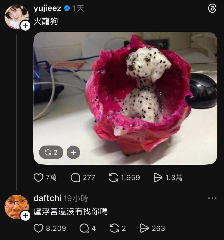 杯面骑士: 