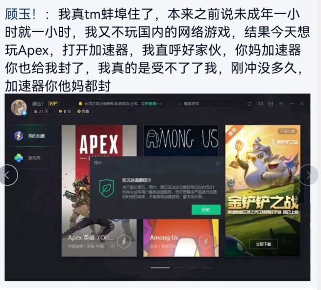 from 心惊报