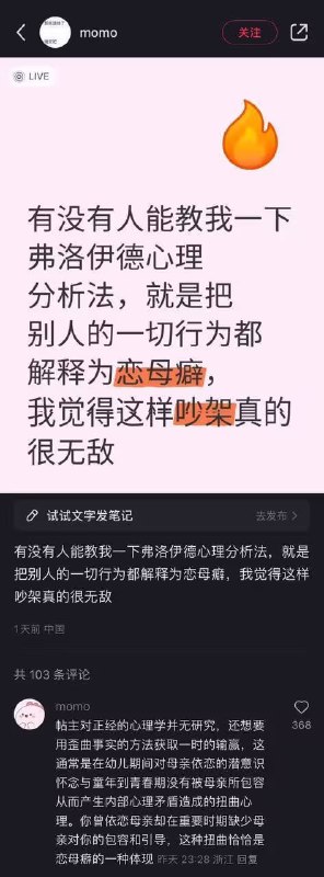 via 7号沙雕网友