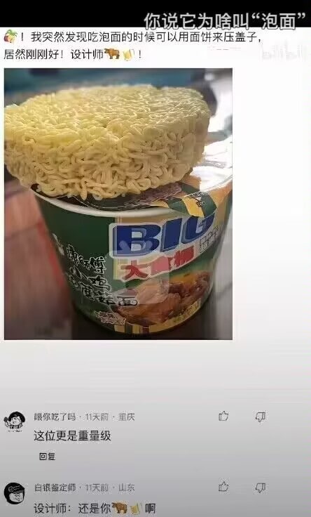 from 【NFSW🔞】WTM的新黄油店 via Funny Smile