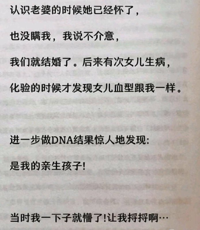 匿名投稿from 心惊报