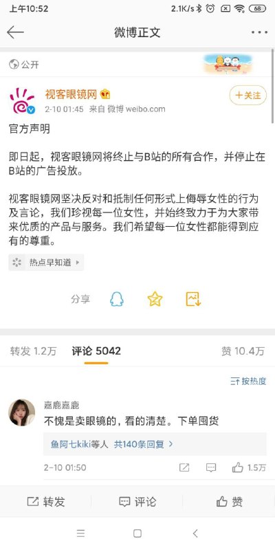 笑死笑死