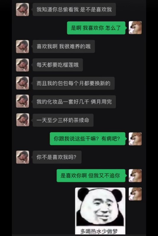 from 美图与沙雕