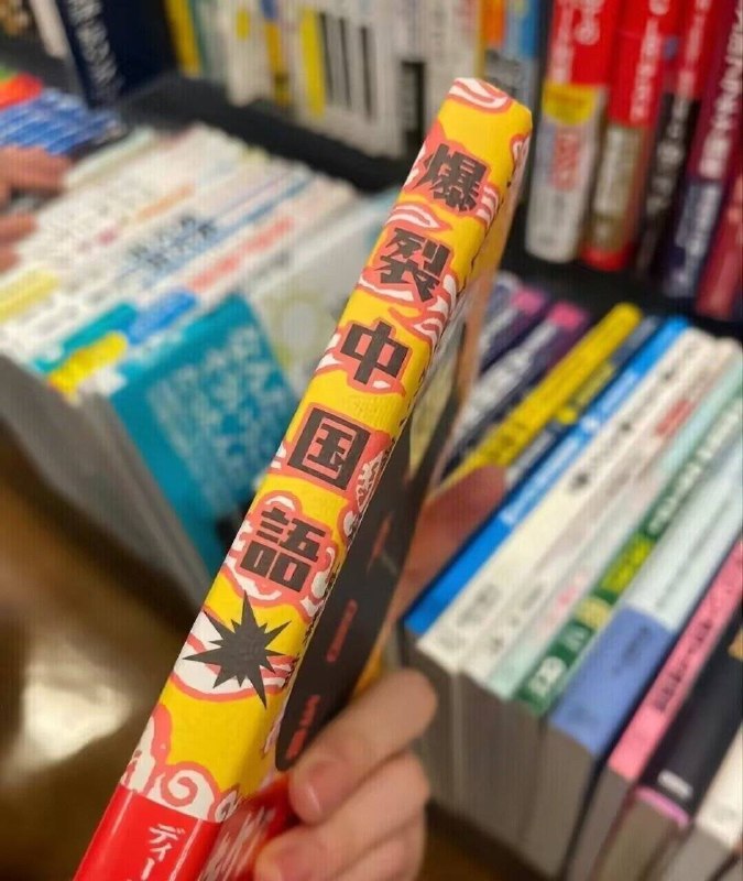 这也太爆裂了from ㅤ这也太爆裂了from ㅤ
