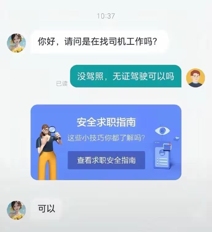 via 7号沙雕网友