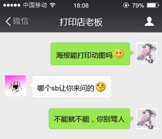 后续