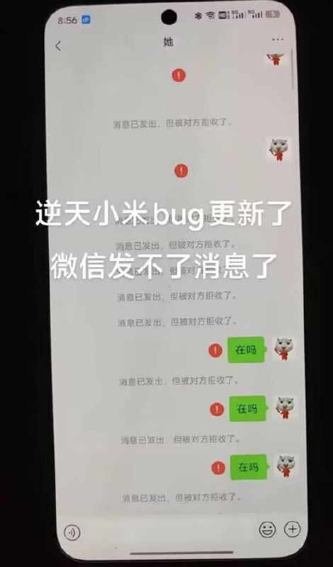 via 7号沙雕网友